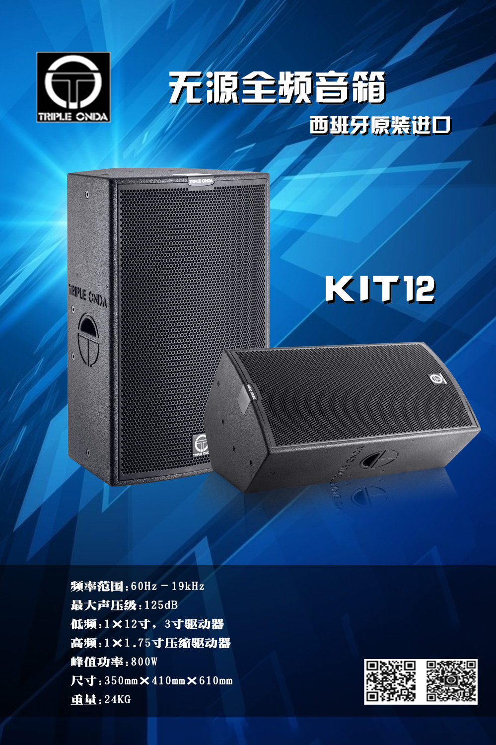 貴州銅仁市摩樂(lè )KTV