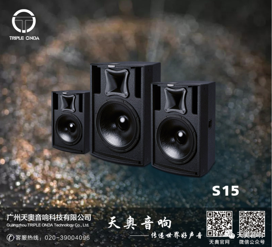 音響之間的重要性，不是外觀(guān)，而是味道1.jpg