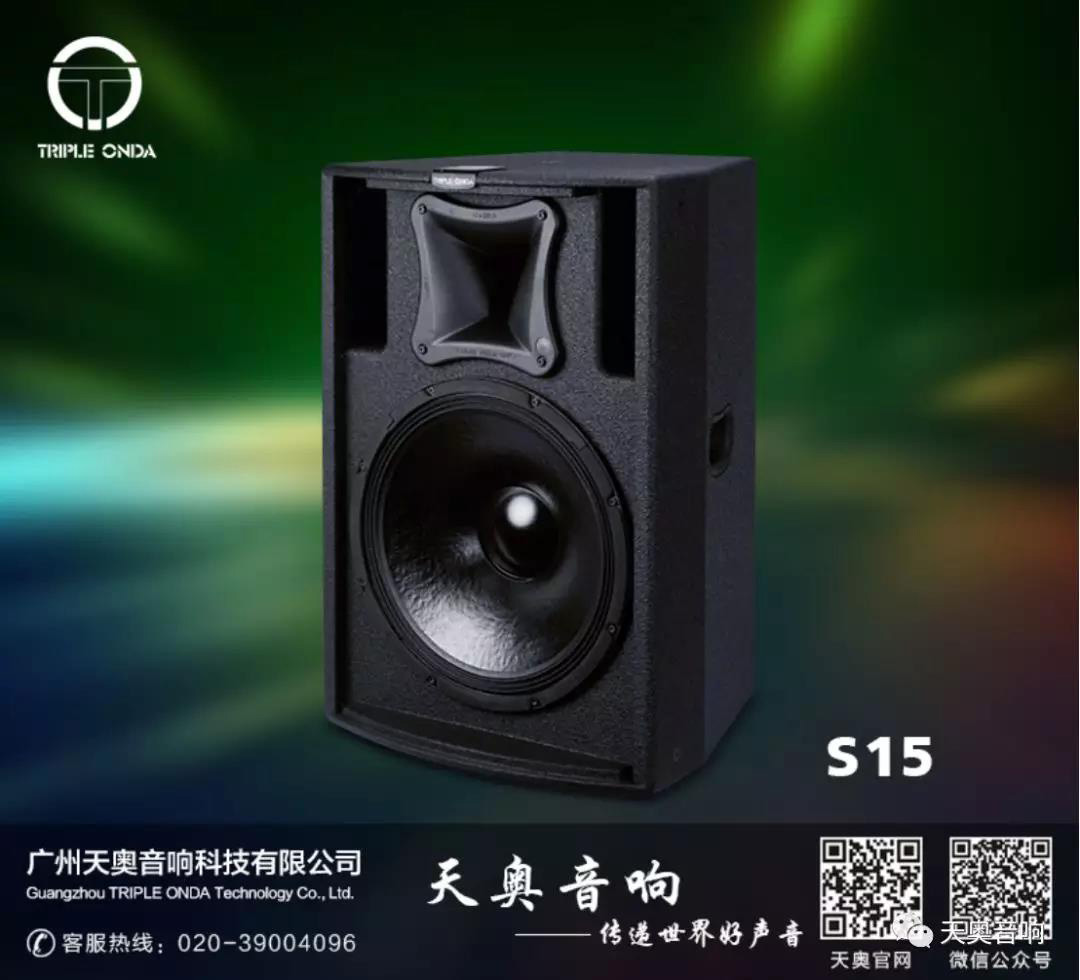 音響之間的重要性，不是外觀(guān)，而是味道2.jpg