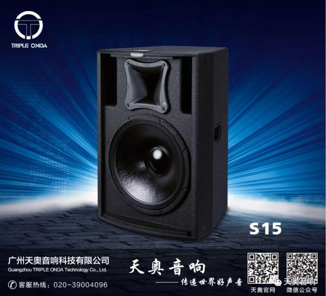 音響之間的重要性，不是外觀(guān)，而是味道3.jpg